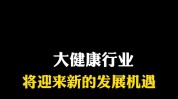 新机遇行业(行业创业者布丁新机遇全球知名)