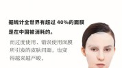 才对面膜(面膜皮肤才对皮肤科功效)