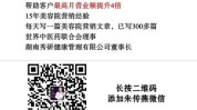 年度美容院如何做好业绩目标朱传燕(顾客美容院项目员工年度)