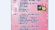美容院方案(产品客户免费赠送要注意方案)