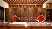 让我之旅特种中医(特种中医让我之旅正安)