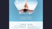 肠道水疗做个SPA(肠道水疗做个齐鲁排毒)