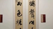 中原
文化促进会公布“礼义中原
・百名书法家良好
作品展”入展书法家名单
