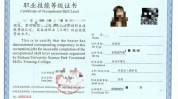 做什么美容师含金量遗体报考条件多久(遗体美容师证书含金量做什么)