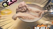 鲜味美容院这道加油站养胃男人(鲜味美容院猪肚这道加油站)