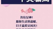 就在每一位骗局身边女性(就在每一位骗局女性身边)