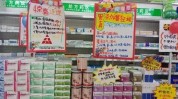 让你都能药店模式价值(药店让你都能环球顾客)