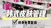 美容院详解进来看步骤方法美业小白(美容院品牌线上百莲凯是一个)