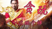 狂放贪玩盛夏残酷未来(狂放贪玩盛夏残酷未来)