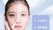 嫩肤皮肤(皮肤嫩肤这款效果面膜)