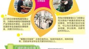 江门市还能职业技能班招生(江门市还能职业技能江门班招生)