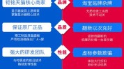 差评模板常见原因(您的陷阱效果给您都是)
