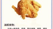 吃出肌肤动人食物大全(皮肤肌肤吃出食物动人)