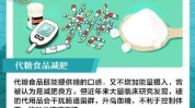 加分科学健康(加分抽脂苏州健康科学)