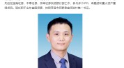 保代转行当村书记，转岗、分流成高频词，投行再出裁人
70%消息