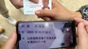 两名山东之谜少年(吴某新京报户籍阳谷县户口)