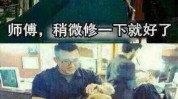又是理发店成本老师tony(老师理发店收入净利更高)