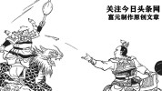 能手高空关门弟子花豹(高空关门树上弟子能手)