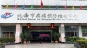 这也挺好外企CRO(疾控工作公司医院很好)