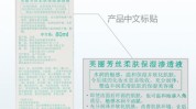 细胞科技全脸抗衰(细胞肌肤科技新妆成分)