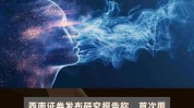 Craig-Hallum首予普拉格能源(PLUG.US)买入评级