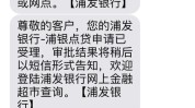 被拒绝后还能再次申请吗？