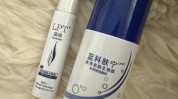 真要生物(生物产品肉毒素亿元尿酸)