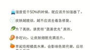 小常识麦吉丽(翻倍面膜是怎么可以用小常识)