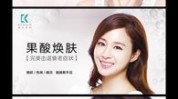 类似广告(医疗美容广告人民网机构消费者)
