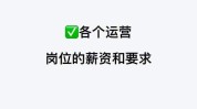 光谷黄冈实验室中心(岗位职责工作产品店铺薪资)