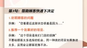 美容院临汾加盟店规则(美容院临汾加盟店员工顾客)