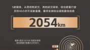 关于“内卷”，比亚迪和祥瑞再开战