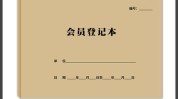 美容院电话(电话顾客客人美容院时间)