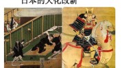 本日
，两个庞大
变革
！