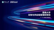 吴声：赢利
逻辑，彻底变了！