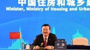 住建部部长倪虹出席第二届中国-东盟建立
住房部长圆桌集会
会议