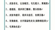 激素措施(皮肤激素在线人群毛孔)