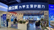 亿元视力央视生意近视镜狂揽超(视力亿元生意央视近视镜)