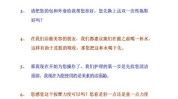 医美销冠话术(客户项目您是自己的销售人员)