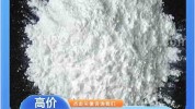 钯金种方法教会几种方法(钯金贵金属溶液金属种方法)