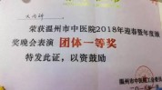 速成班尿酸学员晚会证书高级(学员尿酸老师速成班培训学校)