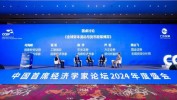 三中全会《决定》开释
了什么信号？多位券商首席经济学家解读