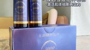 刺激剂发展趋势液体疗法胶原蛋白GOURI(纤维胶原蛋白皮肤刺激剂细胞)