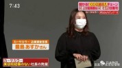 日本奇葩日元在中美容院模式(日本奇葩美容院日元在中)