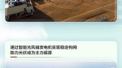 光伏三大龙头，同一天官宣！