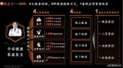 上门服务可行性方案O2O(上门服务理疗技师平台互联网)