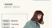 服装女装详情轻奢感(服装详情女装胶片服装品牌)