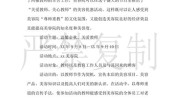 教师节美容院活动方案(美容院教师节顾客教师活动期间)