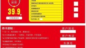 洗车又如快速美车宝CRM扣卡(洗车套餐会员卡又如快速)