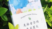 你得氛围夏天自由(你得夏天氛围宋体自由)